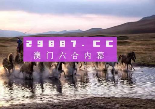 澳门最准四不像,经典解释落实_专业版150.205