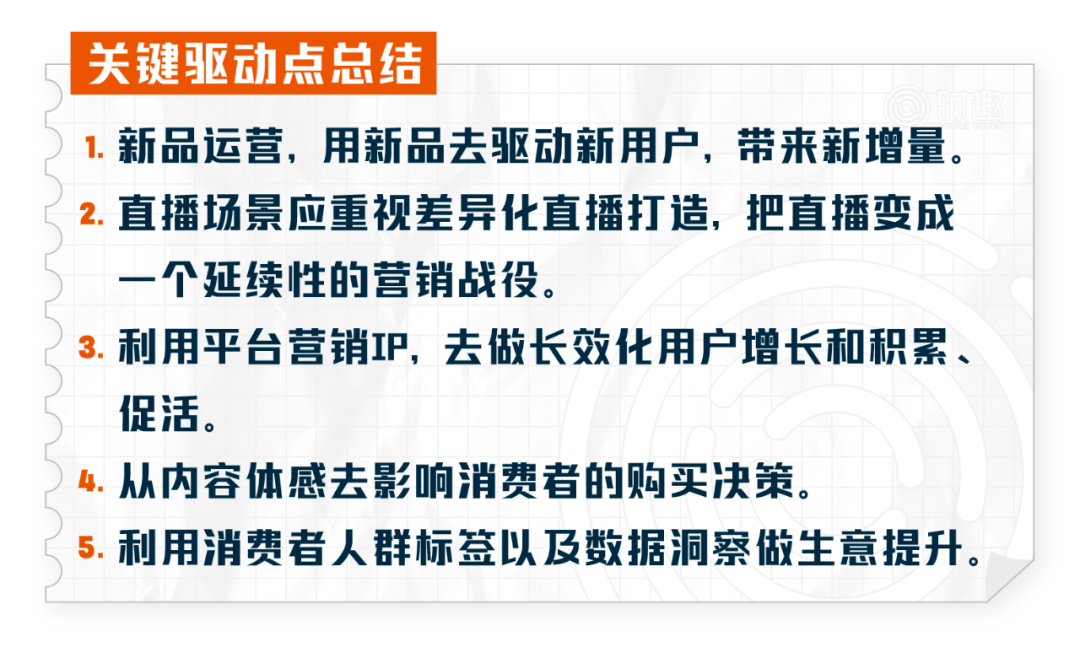 新澳天天开奖资料大全最新54期,深入执行数据策略_XE版14.613