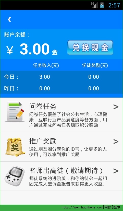 新奥门天天开好彩大全,经典解释落实_ios2.97.118