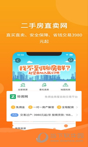 管家婆一肖澳,创新落实方案剖析_ios3.283