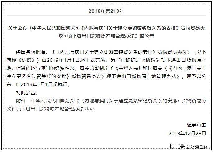 今晚澳门开奖结果2024澳门,正确解答落实_标准版90.65.32