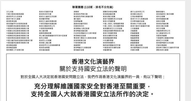 2024年香港正版内部资料,最新正品解答落实_粉丝版335.372