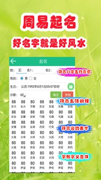 最新八字算命揭秘，命运奥秘与未来走向探索