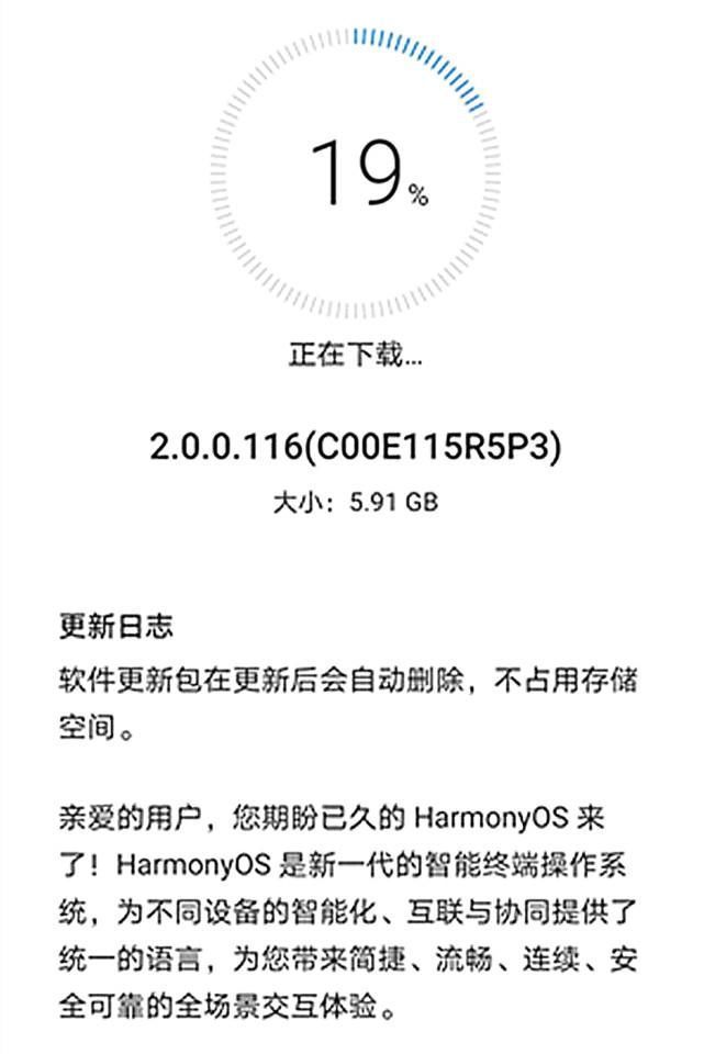 7777788888精准新传真,专家意见解析_HarmonyOS78.623