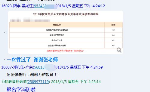 新澳2024今晚开奖资料,科学化方案实施探讨_冒险版57.400