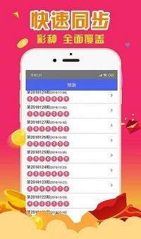 7777788888新版跑狗,准确资料解释落实_Android256.183