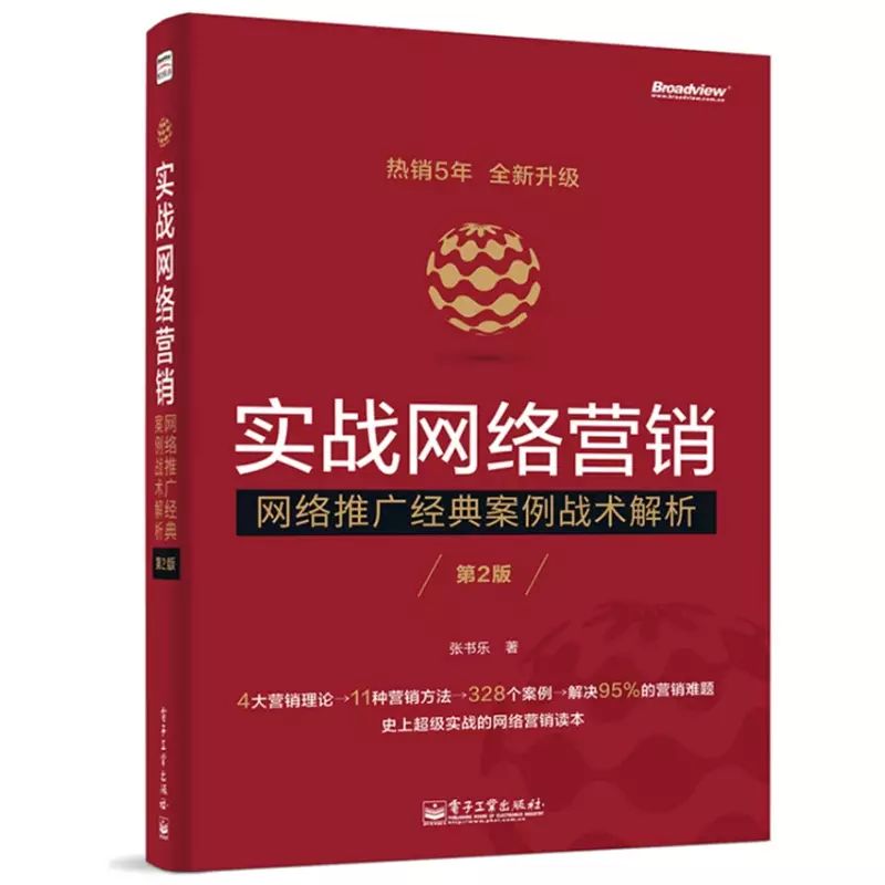 新澳好彩免费资料大全,准确资料解释落实_经典版172.312