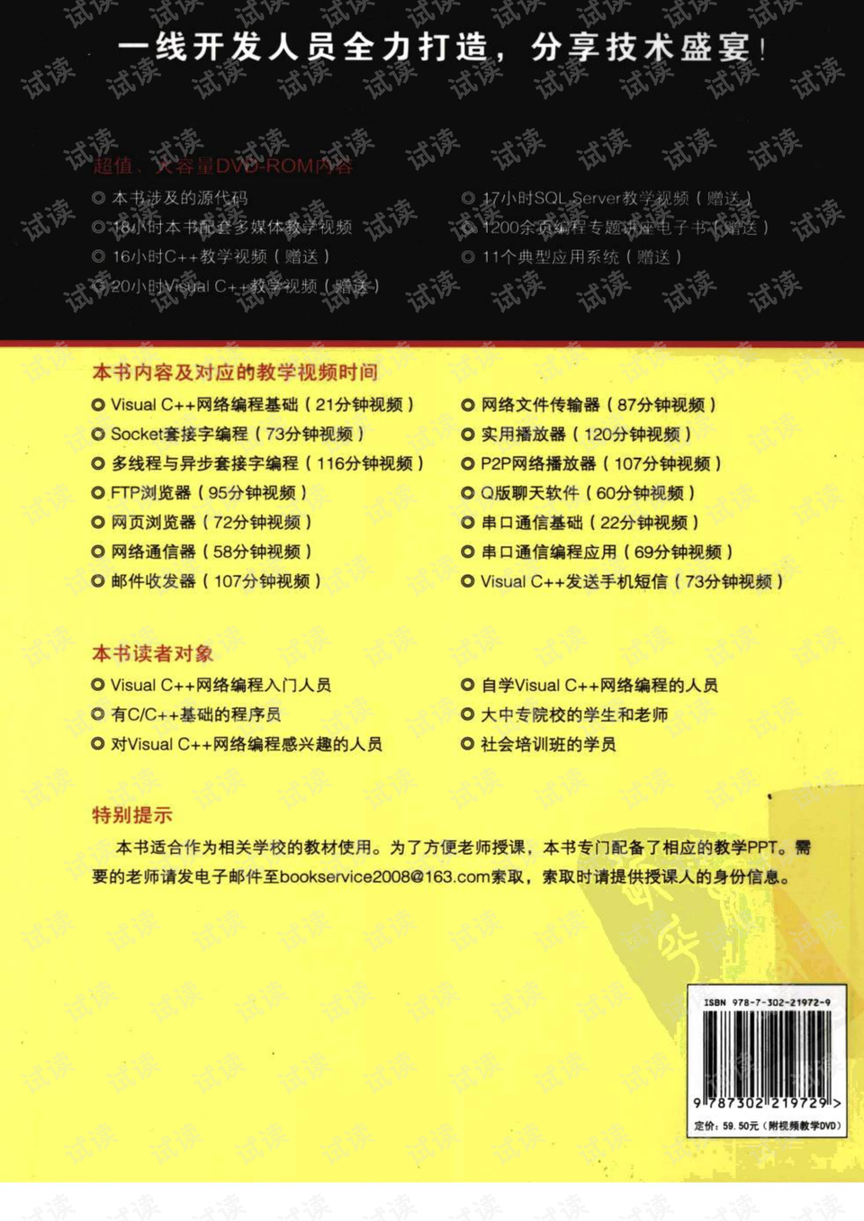 2024新奥全年免费资料,绝对经典解释落实_娱乐版305.210