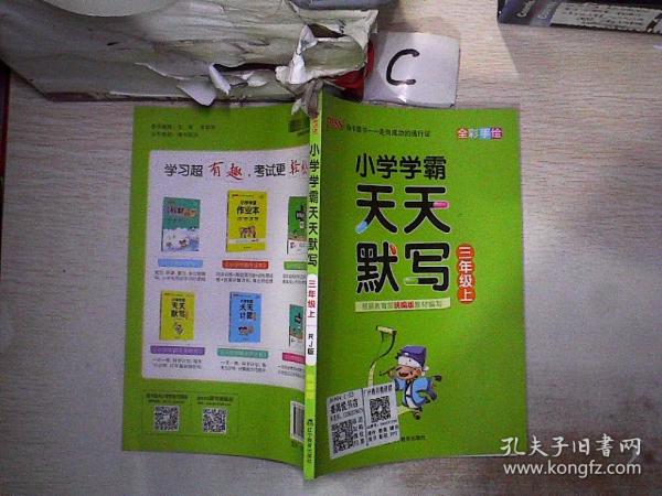 246天天天彩天好彩 944cc,涵盖了广泛的解释落实方法_粉丝版335.372