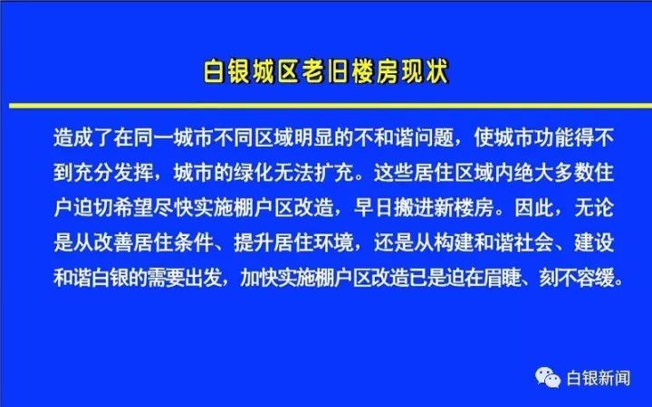 广东82站网,国产化作答解释落实_潮流版3.739