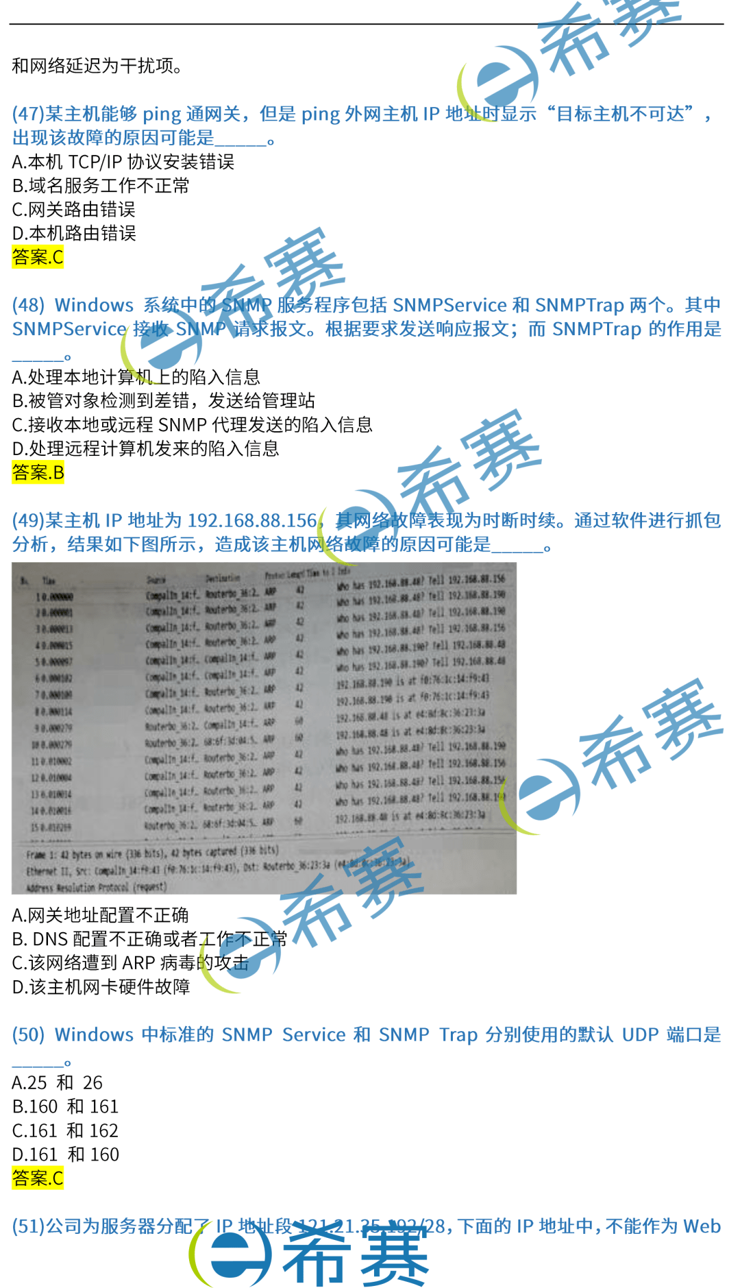 2024香港正版资料大全免费,最新答案解释落实_粉丝版335.372