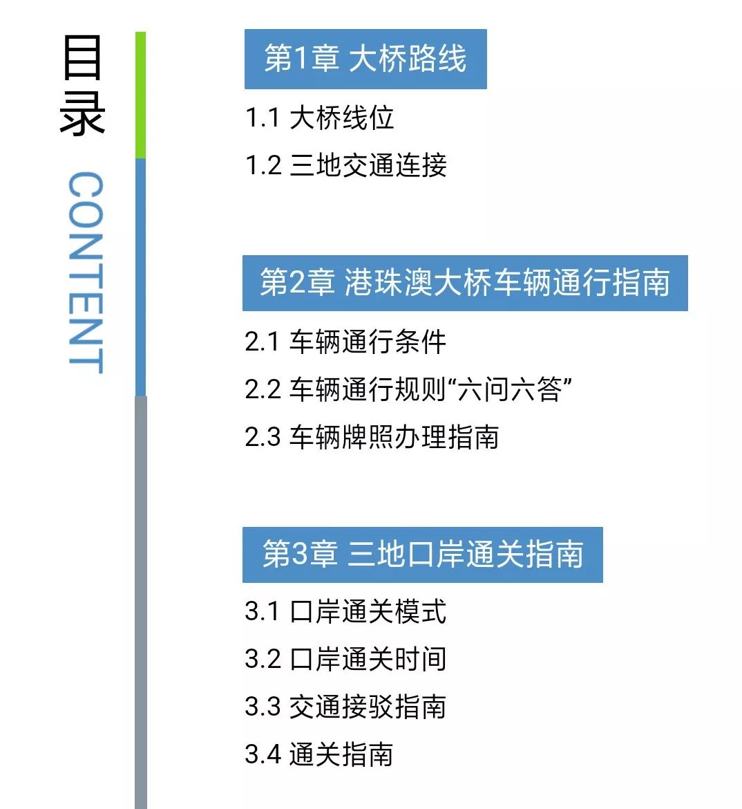 澳门三期内必中一期,正确解答落实_精简版105.220