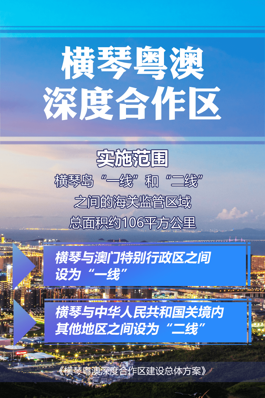 广东八二站澳门资料查询,新兴技术推进策略_特别版3.383