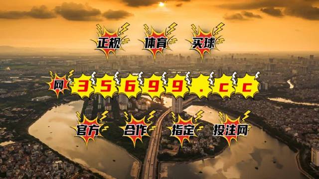 7777788888澳门王中王2024年V_^,时代资料解释落实_升级版6.33