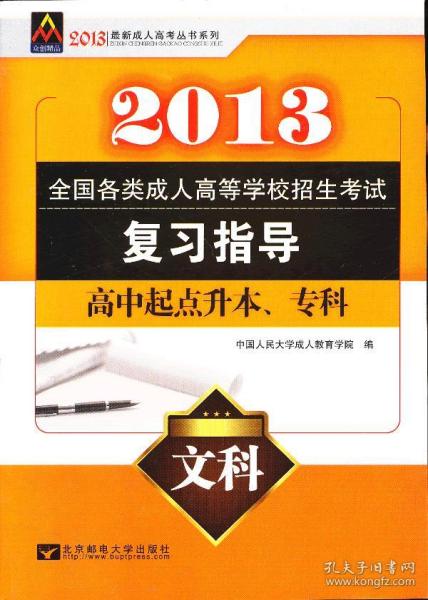 77778888管家婆老家必中,准确资料解释落实_升级版6.33