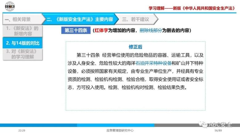 澳门内部精准免费资料大全功能介绍,准确资料解释落实_win305.210