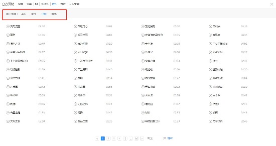 2024新奥资料免费精准061,收益成语分析落实_工具版6.166