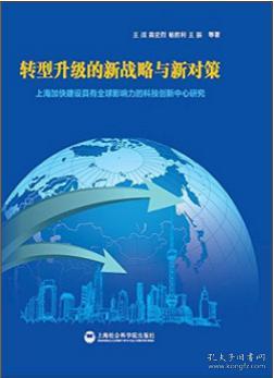 新澳天天彩正版免费资料观看,新兴技术推进策略_影像版1.667