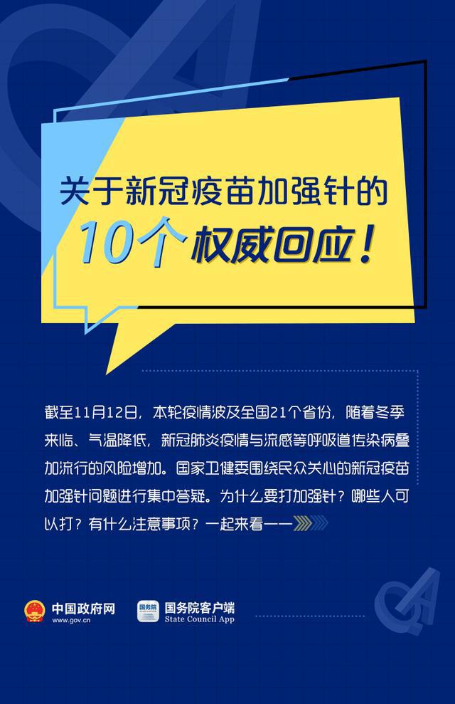 2024年新澳门的开奖记录是什么,权威诠释推进方式_精英版201.123