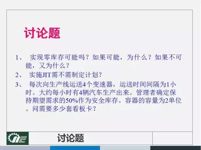 79456濠江论坛,涵盖了广泛的解释落实方法_基础版2.229