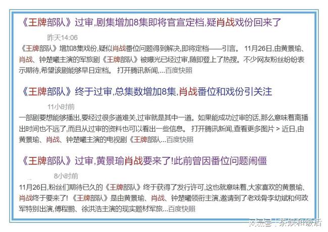 白小姐三肖三必出一期开奖,最新核心解答落实_专业版150.205