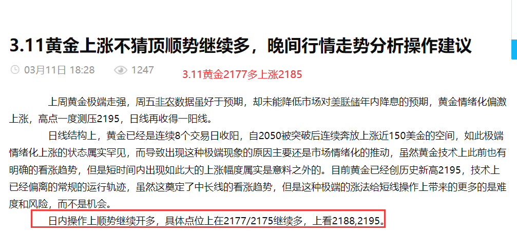 澳门正版资料,广泛的解释落实方法分析_标准版6.676