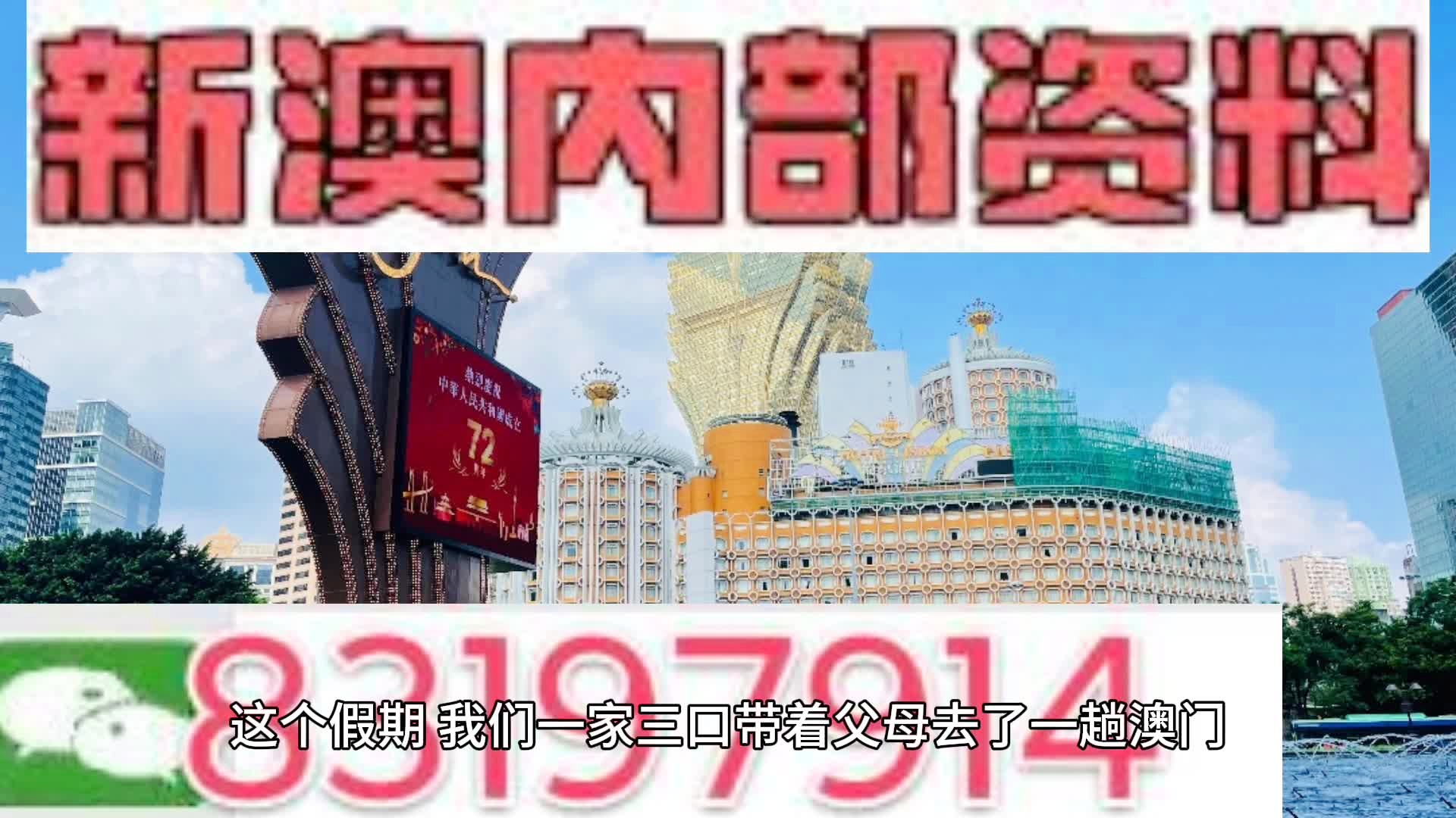 新澳门一肖一码精准资料公开,最新热门解答落实_游戏版6.336