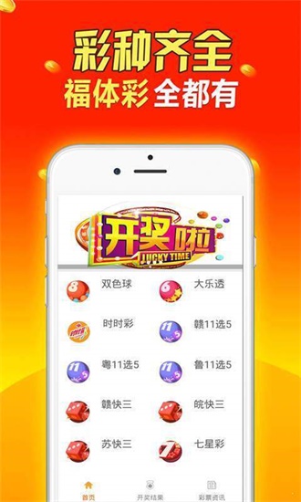 2024澳门天天开好彩大全免费,深层数据策略设计_bundle15.992