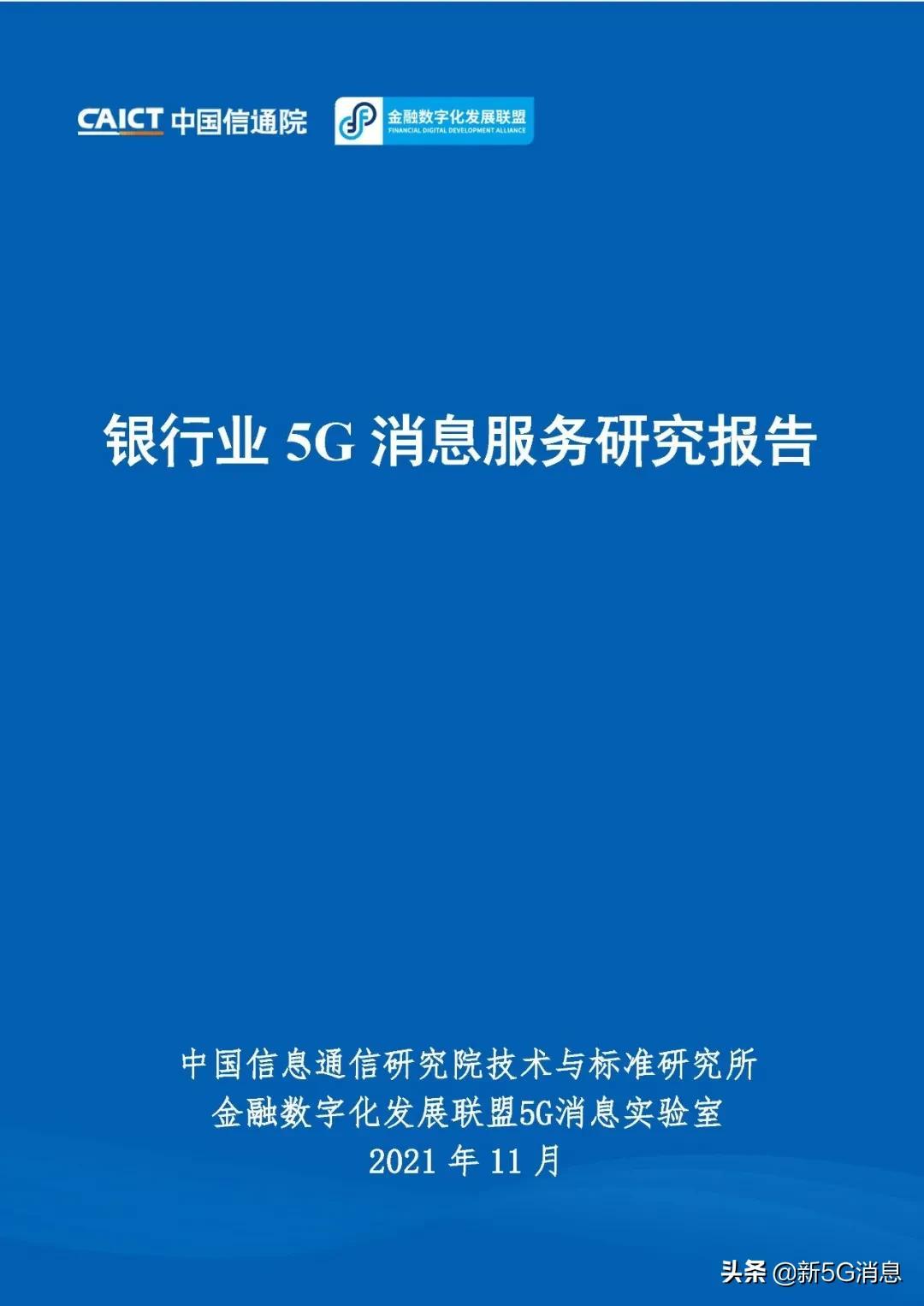 银行业变革浪潮，挑战与机遇并存的新动态分析