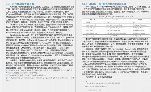 今晚特马资料,广泛的关注解释落实热议_标准版3.88