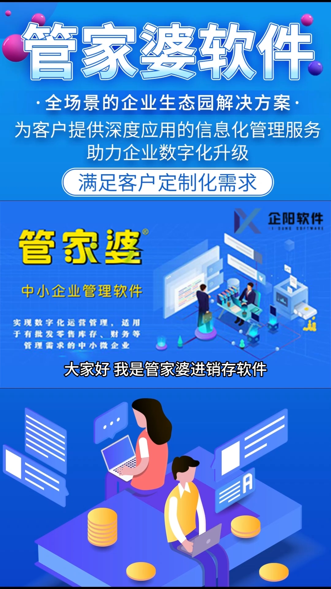 管家婆一票一码100正确张家港,国产化作答解释落实_娱乐版305.210