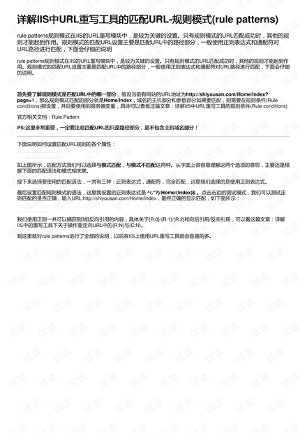 澳门资枓免费大全,国产化作答解释落实_标准版90.65.32