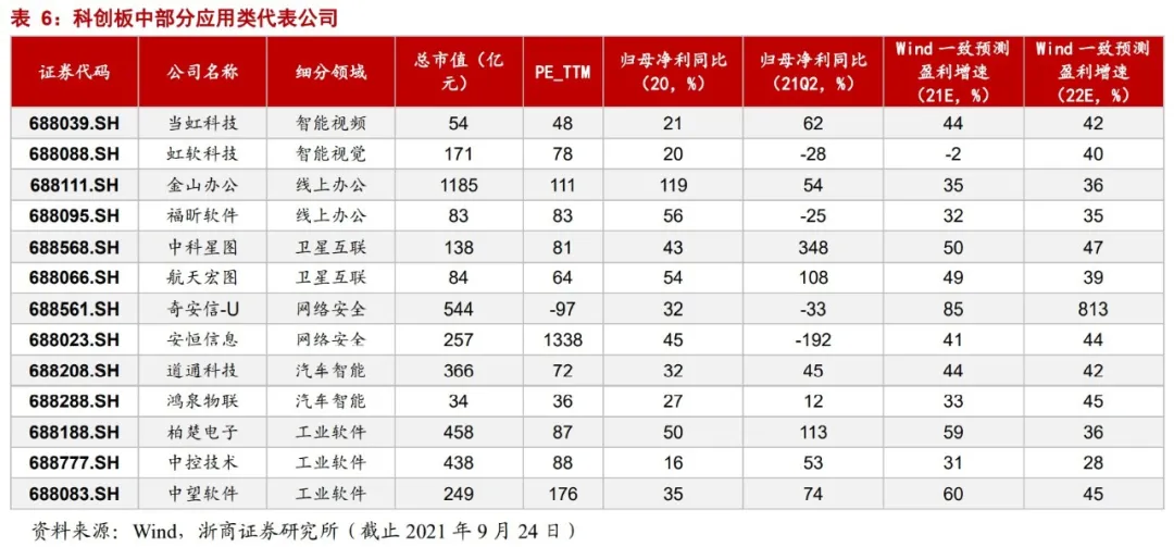 2024今晚澳门特马开什么码,结构化计划评估_iShop67.614