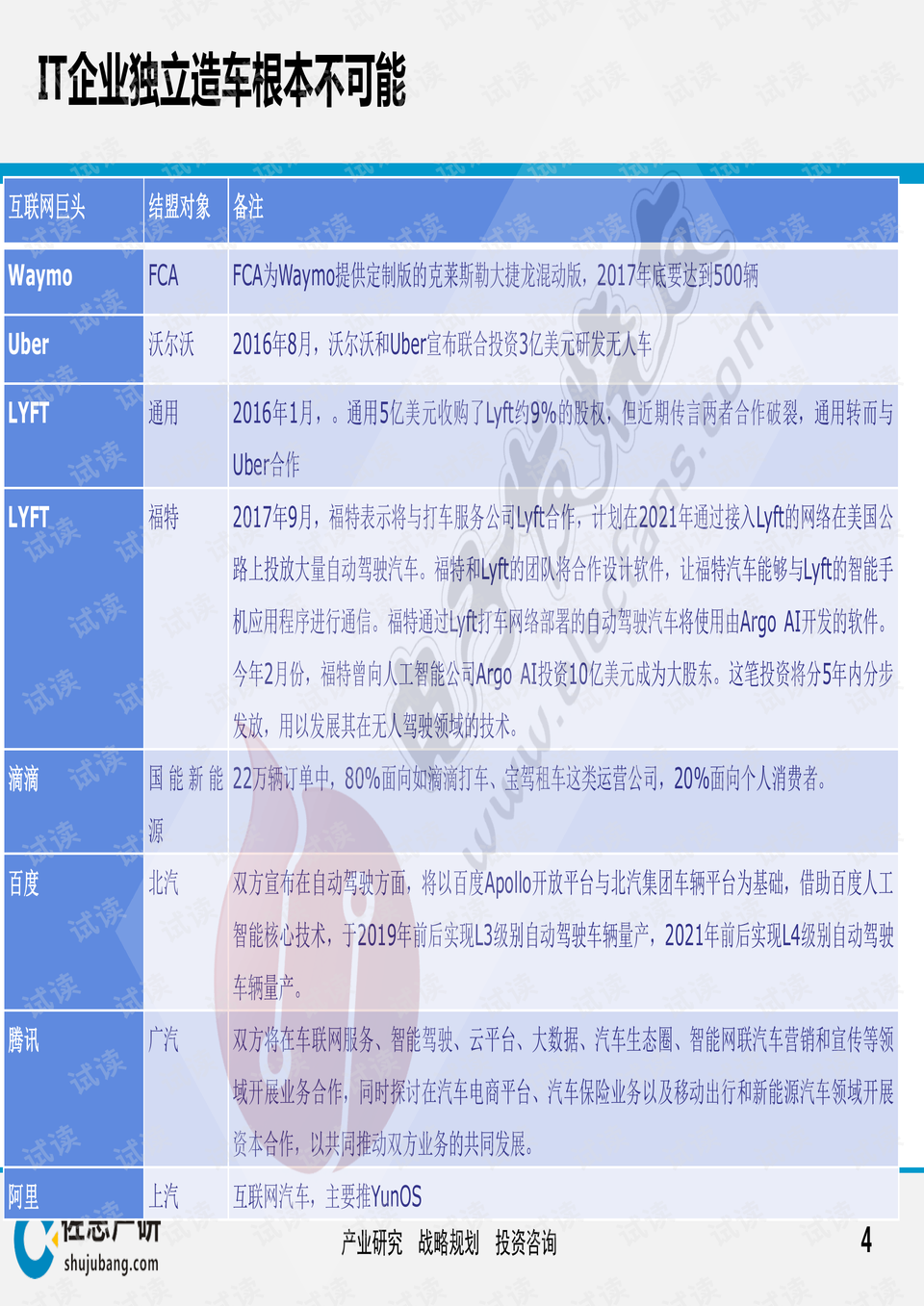 香港二四六开奖资料大全_微厂一,先进技术执行分析_特供版57.342