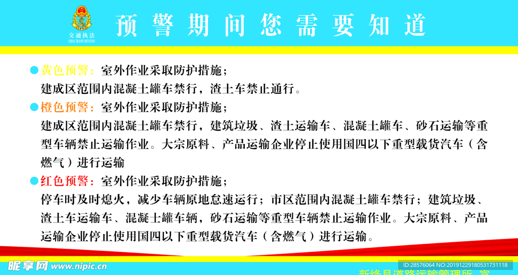 澳门正版资料大全免费歇后语,安全性方案设计_苹果款25.612