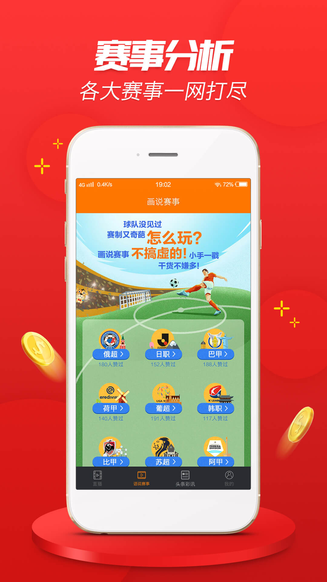 2024澳门六开彩免费精准大全,快速响应执行策略_ios31.421