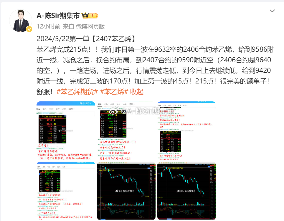 揭秘2024一肖一码100淮,机构预测解释落实方法_豪华版180.300