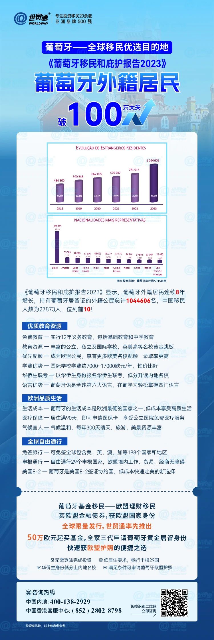 新奥今天内部资料,市场趋势方案实施_3DM38.30.79