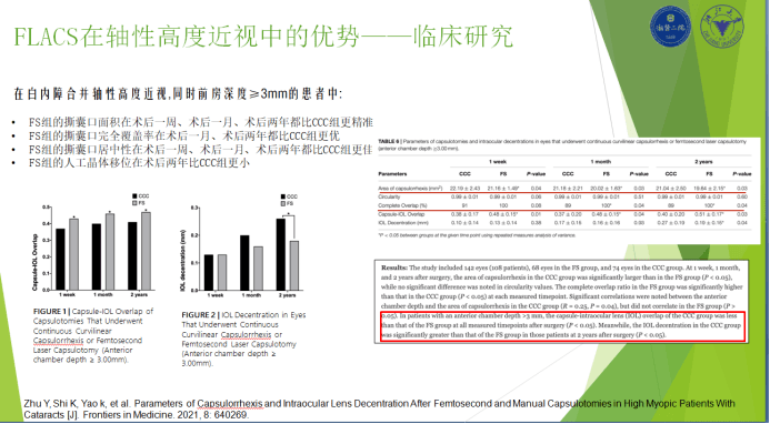 7777788888王中王最新传真,综合评估解析说明_超级版61.13