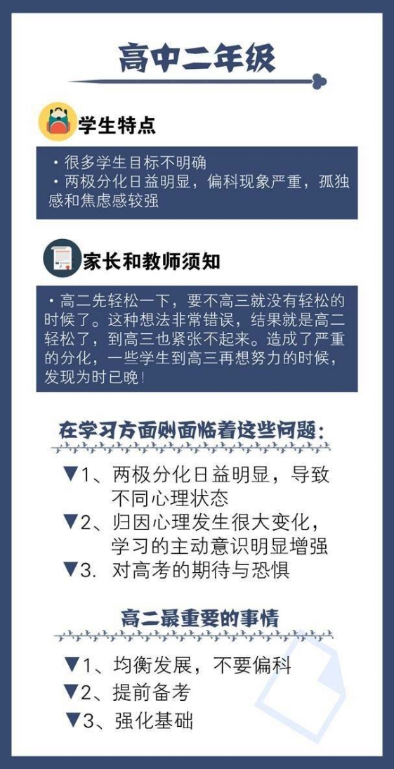 澳门精准资料大全免費經典版特色,全局性策略实施协调_精简版105.220