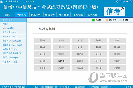 黄大仙资料最准资料,涵盖了广泛的解释落实方法_升级版8.33