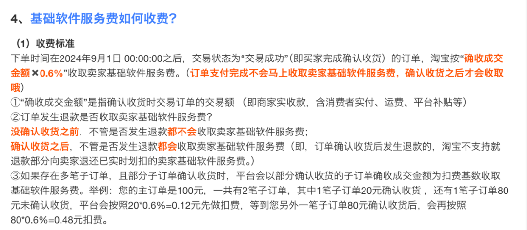 二四六天好彩(944CC)免费资料大全,诠释解析落实_豪华版180.300