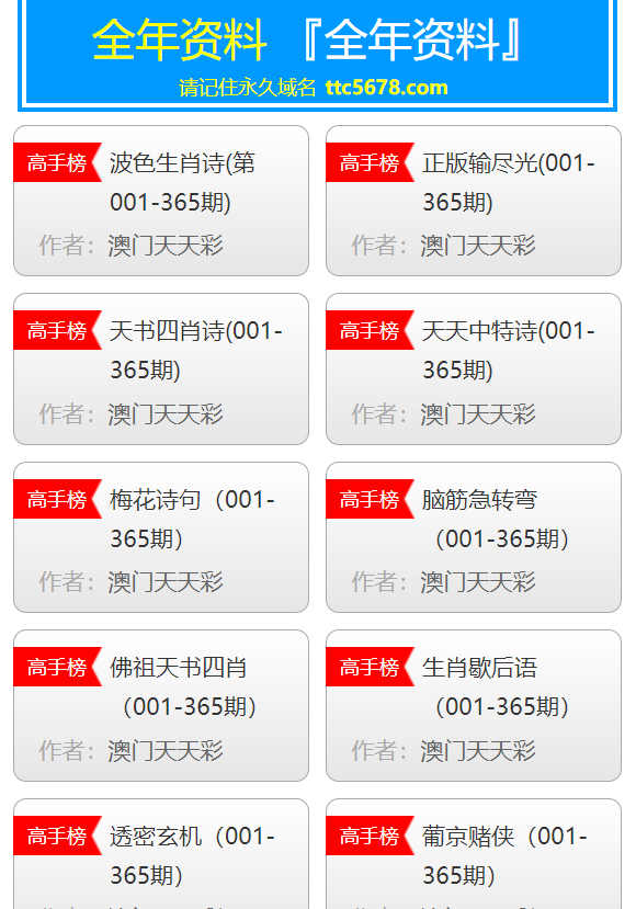 新澳天天彩免费资料大全特色,实地设计评估数据_专业款30.974