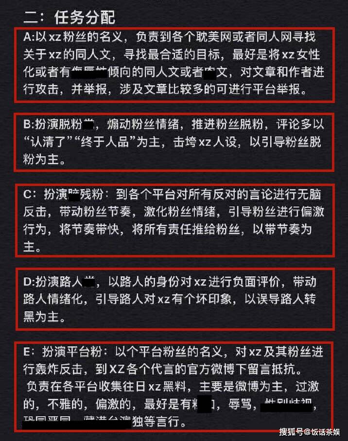 澳门三肖三码精准1OO%丫一,精细化策略落实探讨_钻石版2.823