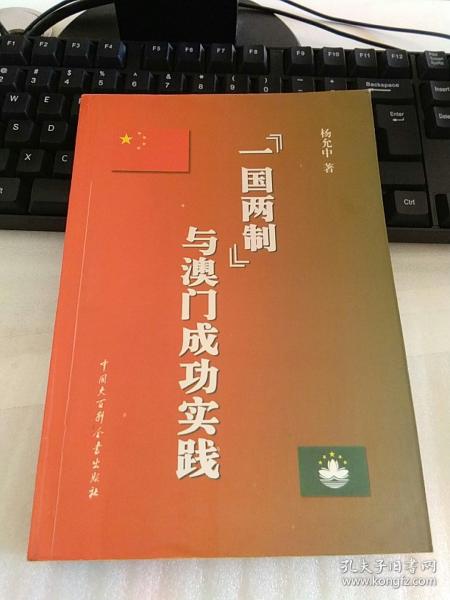 澳门最准最快免费的资料,最新答案解释落实_iPad65.54