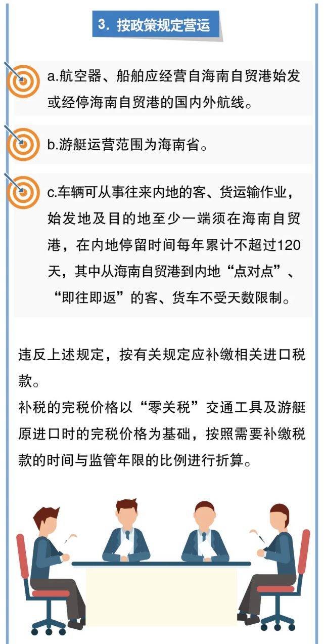 新澳天天开奖免费资料大全最新,准确资料解释落实_标准版1.292