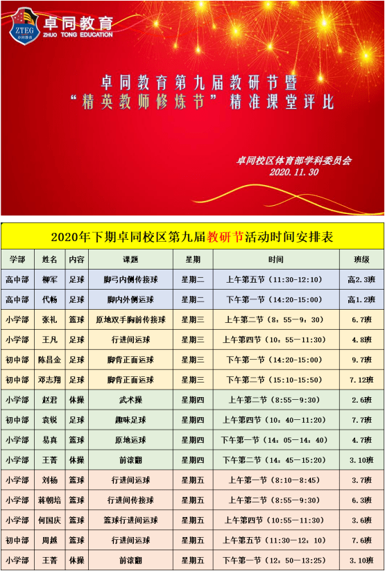 新澳最精准正最精准龙门客栈,收益成语分析落实_精英版201.123