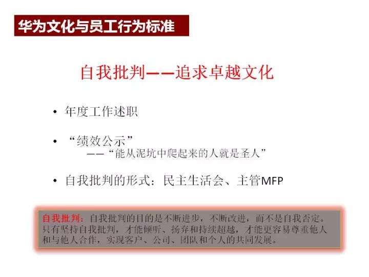 7777788888管家婆免费资料大全,全局性策略实施协调_标准版90.65.32