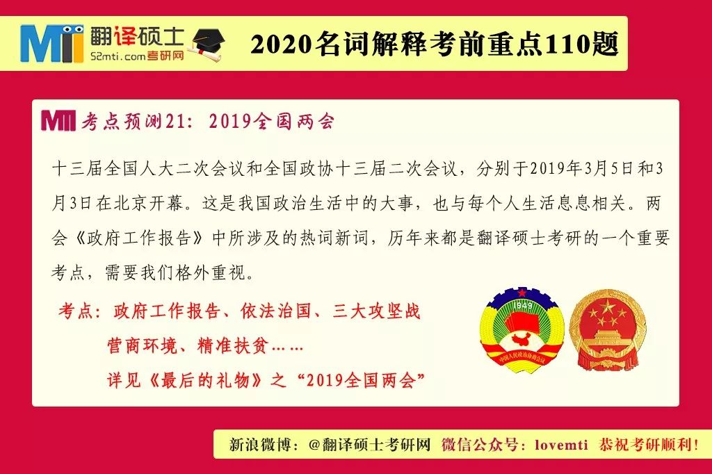 香港二四六玄机开奖预测网,涵盖了广泛的解释落实方法_Android258.183