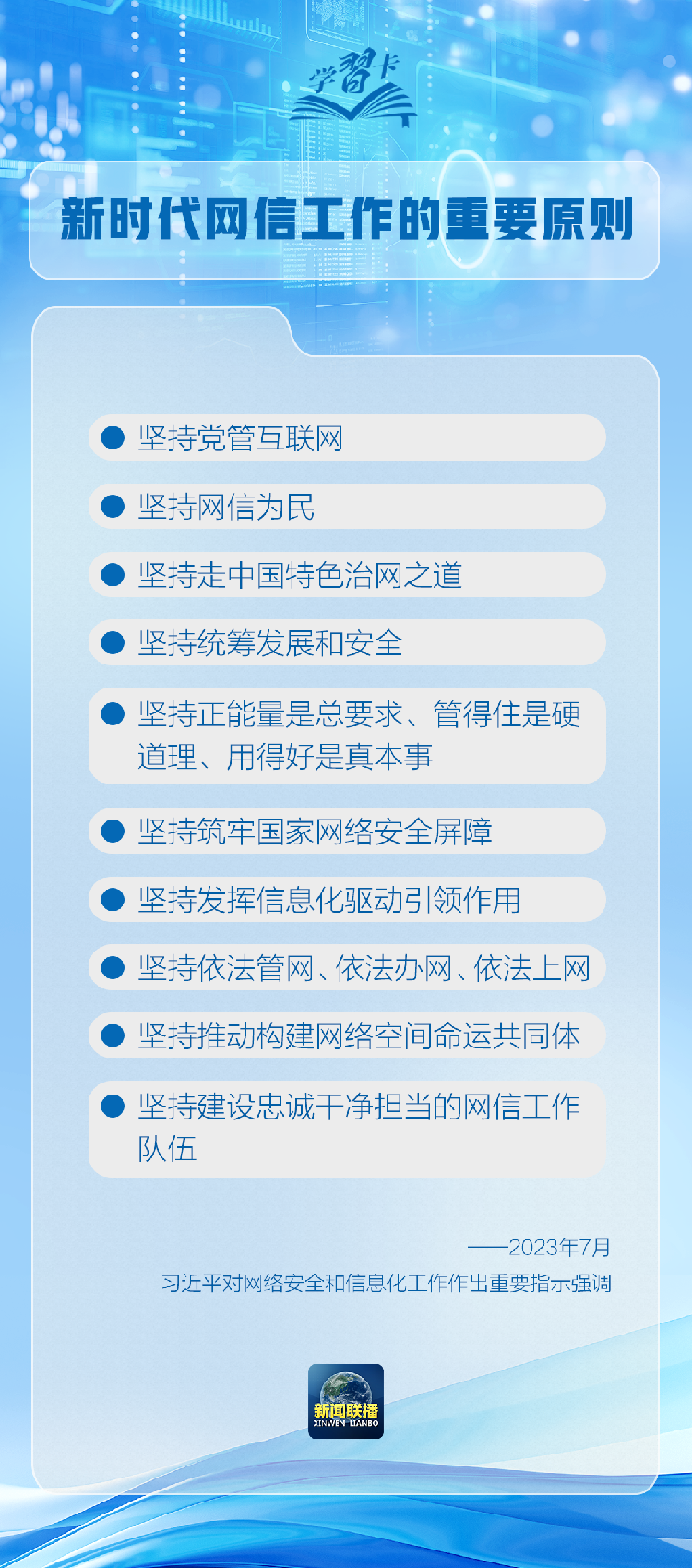 新澳门六开奖结果2024开奖记录查询网站,广泛的解释落实方法分析_桌面版6.636